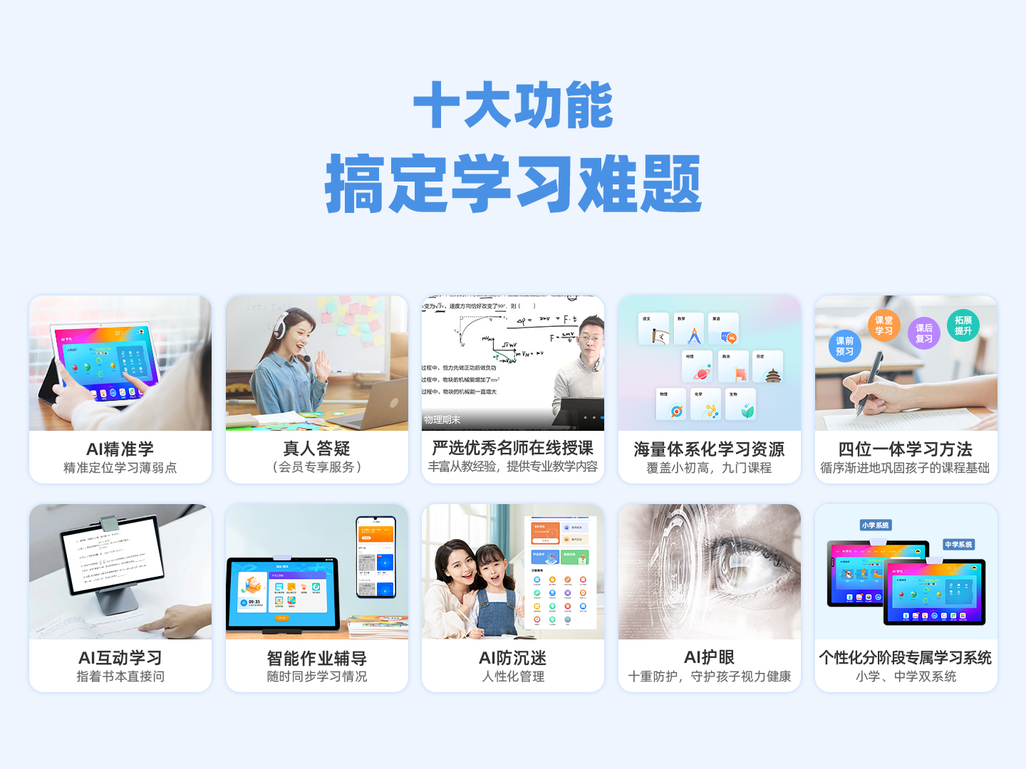 联系我们